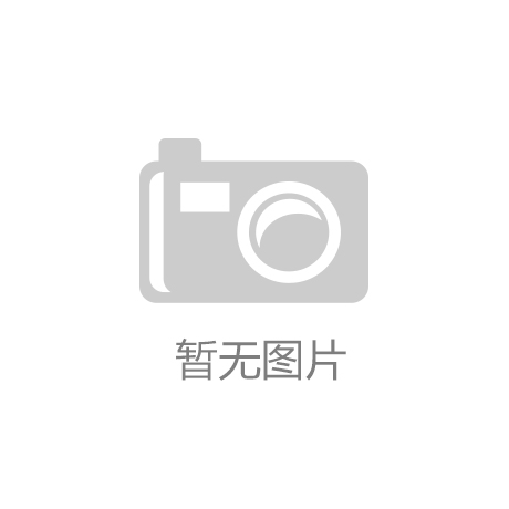 居新宠：重磅发布的米家智能空调j9九游会