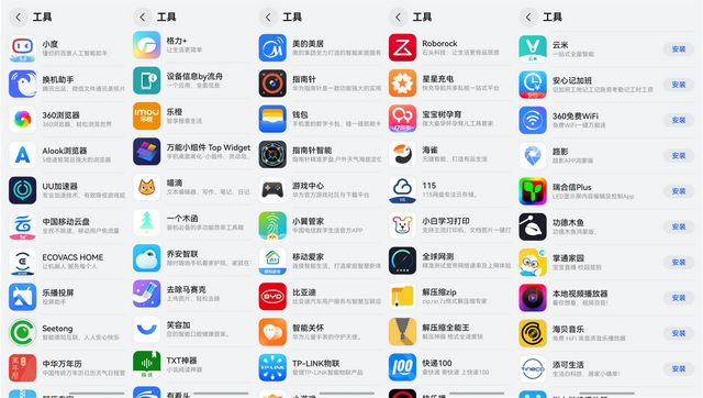 原生版智能家居App让生活更省心！J9九游会智能家居新体验小度等鸿蒙(图1)