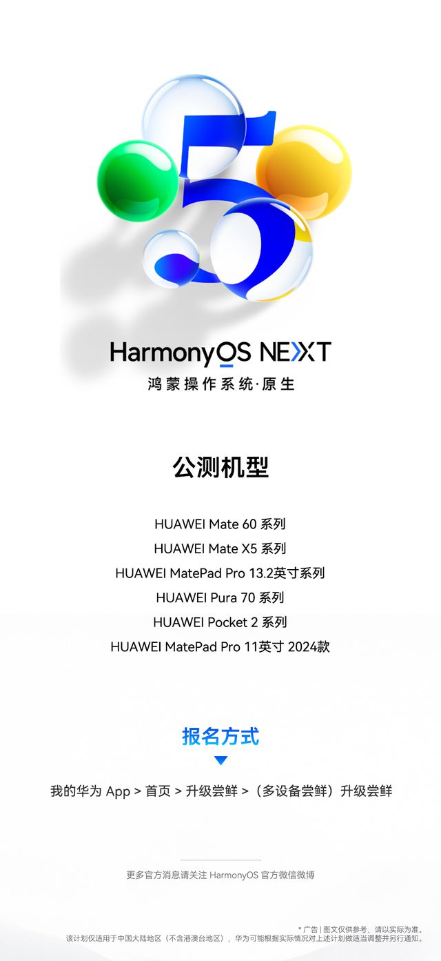 原生版智能家居App让生活更省心！J9九游会智能家居新体验小度等鸿蒙(图2)
