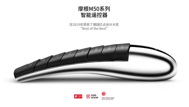 艺术与科技并重的智慧家居品牌九游会·j9网站摩根全屋智能(图6)