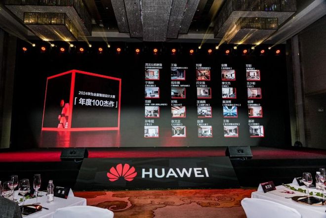 新潮：超越理想的家九游会2024家居(图1)