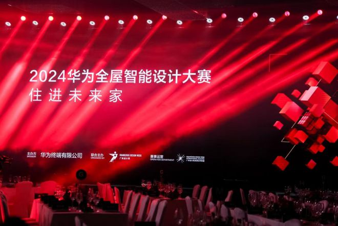 新潮：超越理想的家九游会2024家居(图16)