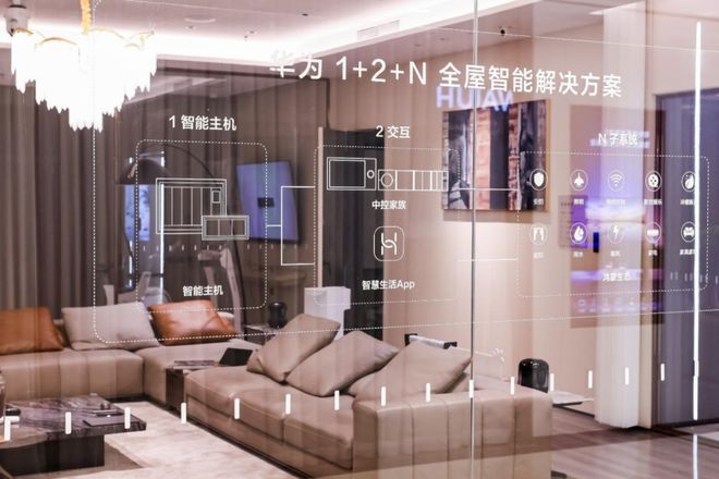 新潮：超越理想的家九游会2024家居(图18)