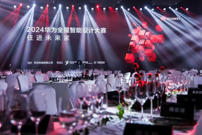 新潮：超越理想的家九游会2024家居(图14)