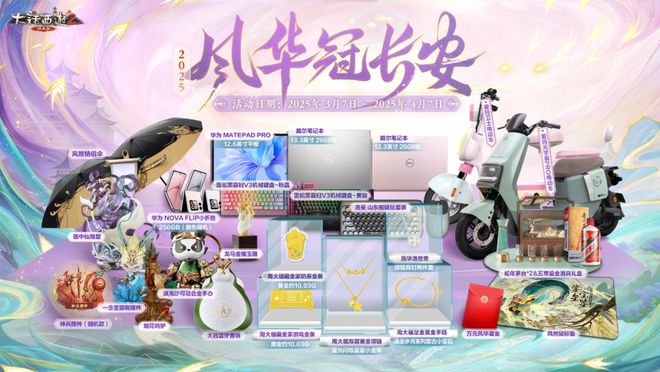 队伍对决！犹如一场法秒神兽互撕j9九游会(中国)网站实力血敏(图3)