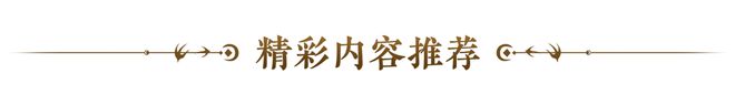 队伍对决！犹如一场法秒神兽互撕j9九游会(中国)网站实力血敏(图2)