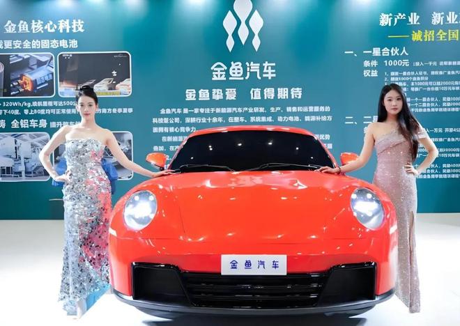 贵妇的“扫地茅”争当下一个小米j9九游会(中国)网站征服全球(图10)
