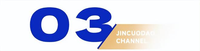 贵妇的“扫地茅”争当下一个小米j9九游会(中国)网站征服全球(图12)