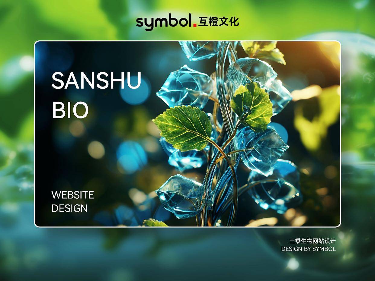 贸网站公司优选名单｜专业建站与运营支持服务J9真人游戏第一品牌2025 年杭州高端外(图10)