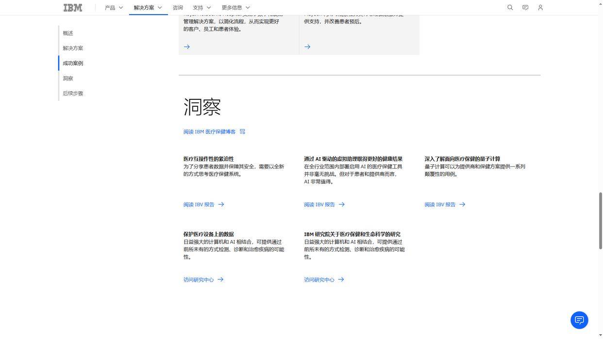 贸网站公司优选名单｜专业建站与运营支持服务J9真人游戏第一品牌2025 年杭州高端外(图11)