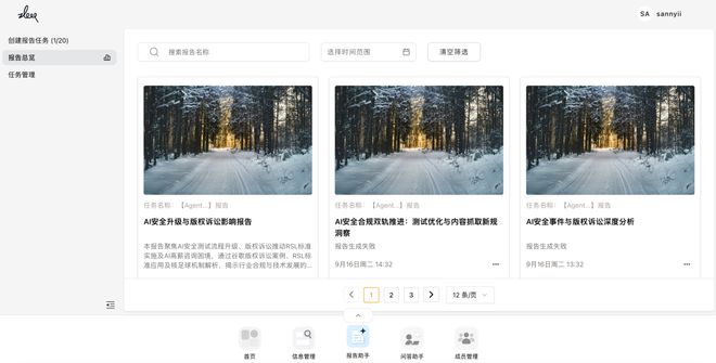 总统「同款」手提箱只需6万8j9平台每个CEO都需要一个(图9)