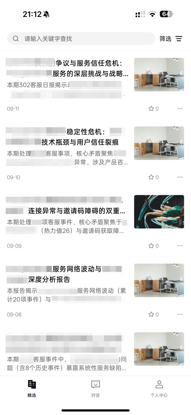 总统「同款」手提箱只需6万8j9平台每个CEO都需要一个(图6)