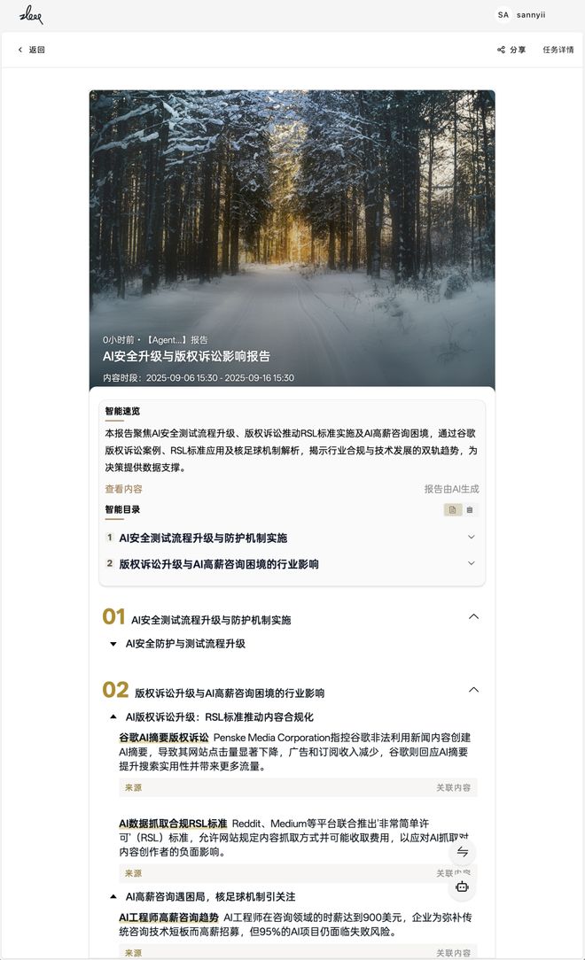 总统「同款」手提箱只需6万8j9平台每个CEO都需要一个(图10)
