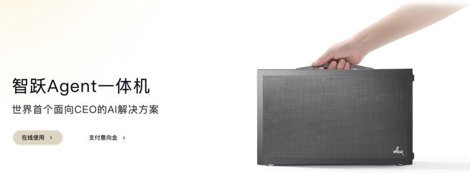 总统「同款」手提箱只需6万8j9平台每个CEO都需要一个(图2)